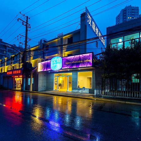 Hanting Premium Hotel Shanghai Dapu Bridge Riyueguang Shopping Mall Екстериор снимка
